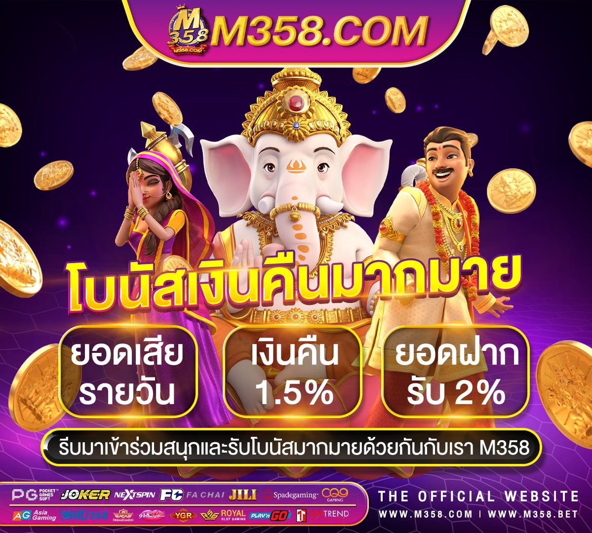 เครดิตฟรี แพลตฟอร์มเกม